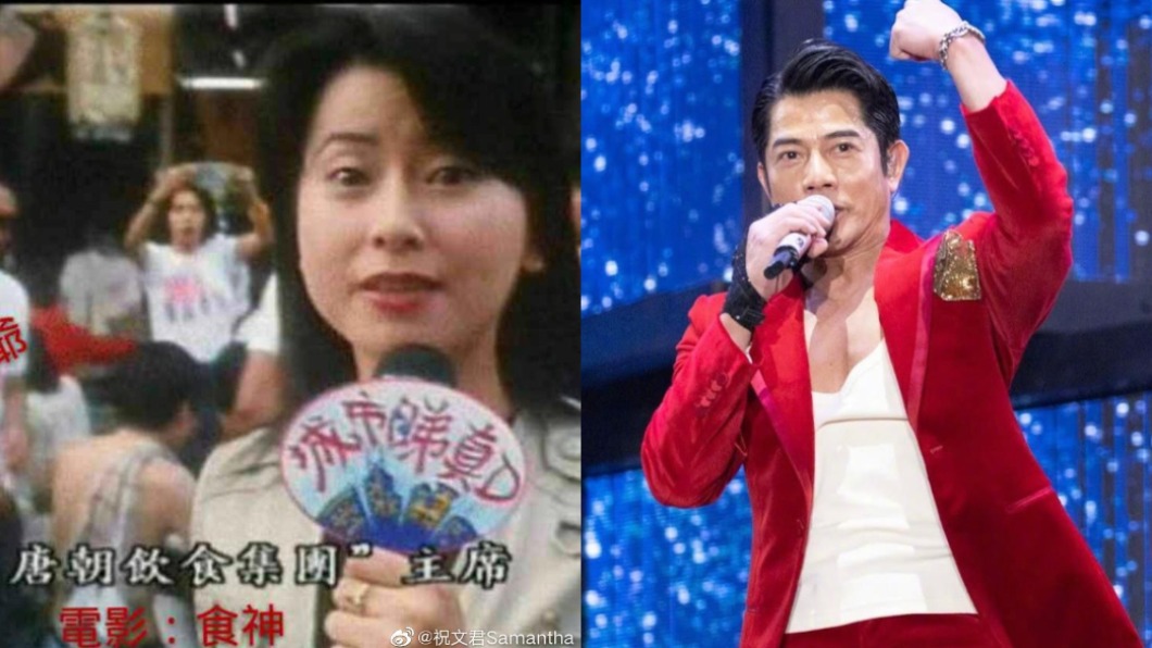 祝文君生前最紅訪問! 郭富城允諾「結婚全港發紅包」