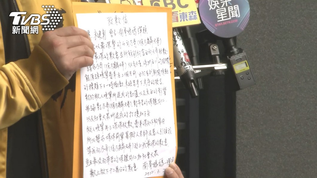 圖/TVBS