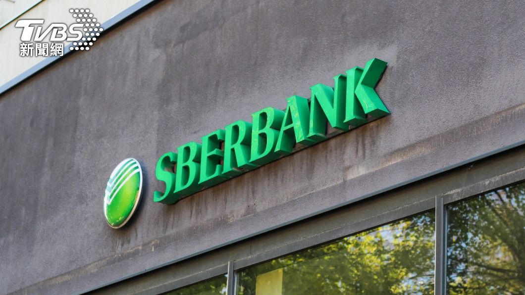 美國宣布新制裁名單 俄羅斯最大銀行總裁在列