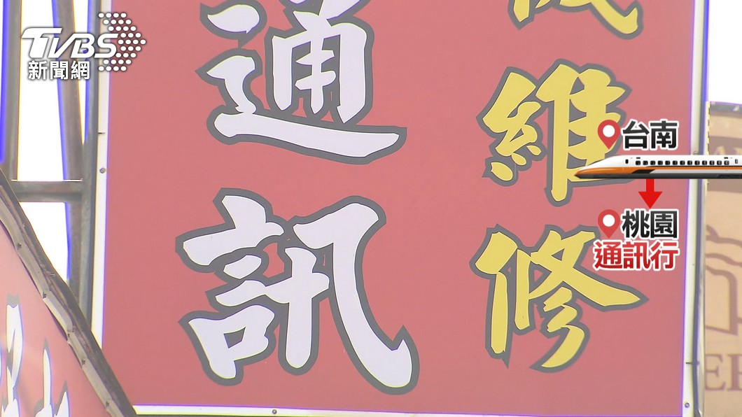 圖／TVBS
