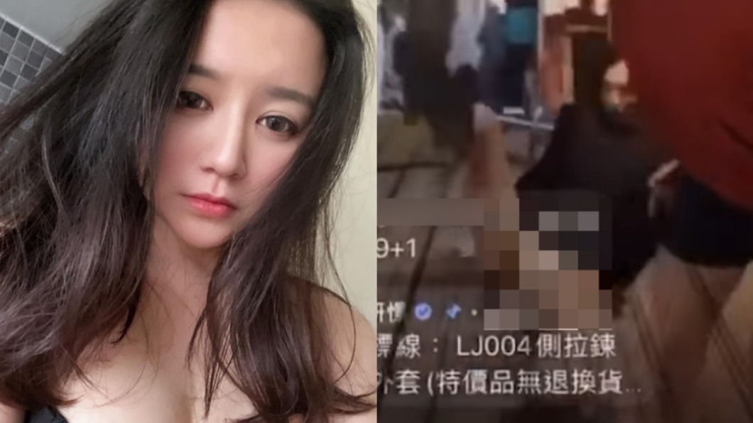 李妍憬直播出意外！鏡頭前重摔「雙腿大開洩春光」：好痛