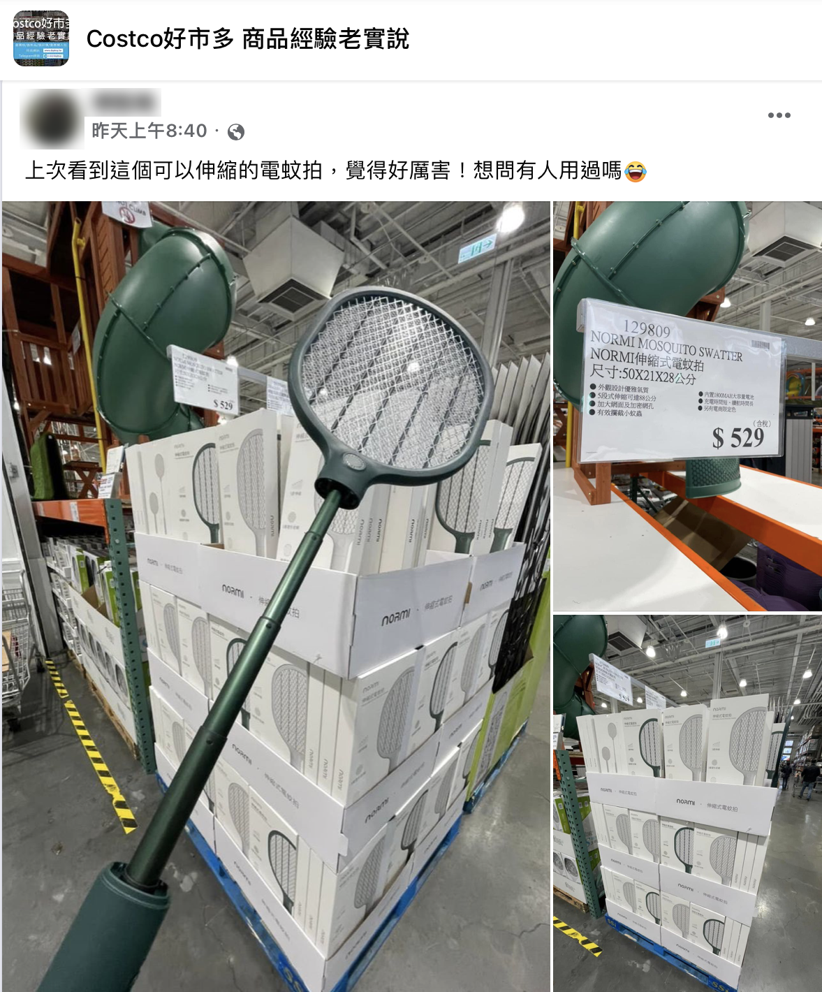 網友好奇好市多販賣的電蚊拍是否好用。(圖/翻攝自「Costco好市多 商品經驗老實說」)