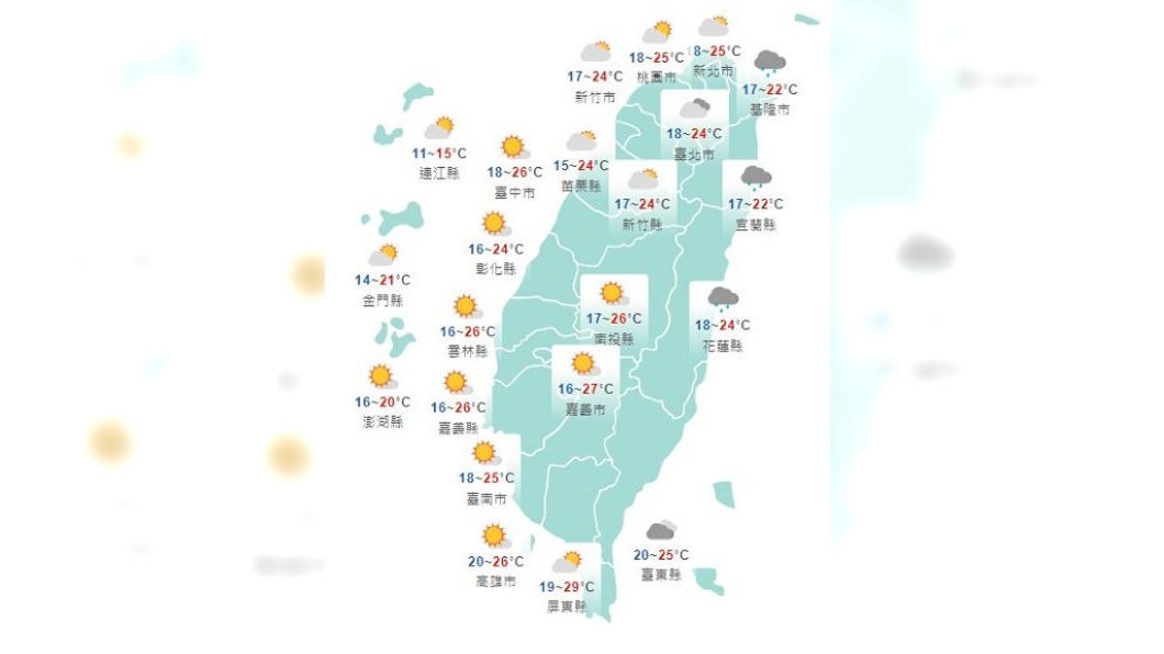 圖／中央氣象局