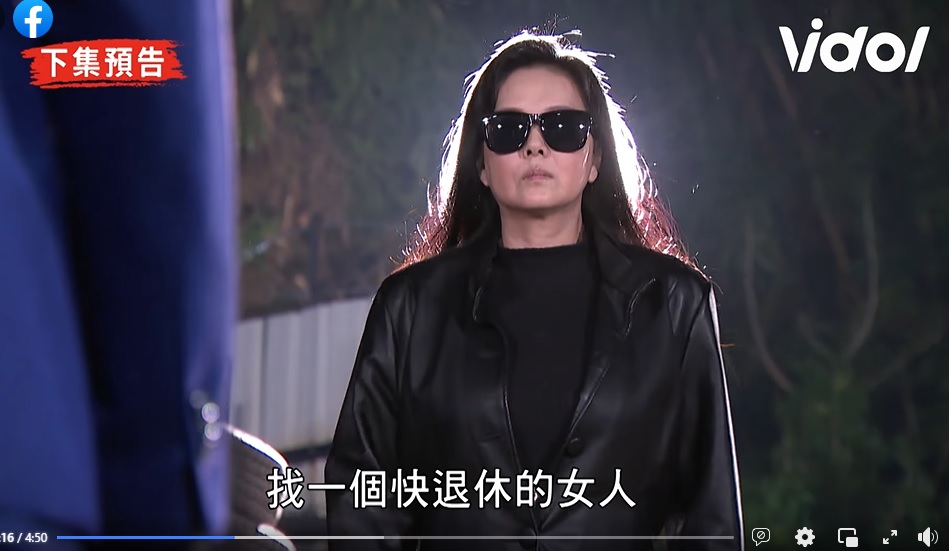 睽違3個月風光回歸,身穿黑色皮衣皮褲亮相。(圖/翻攝自vidol影音臉書)