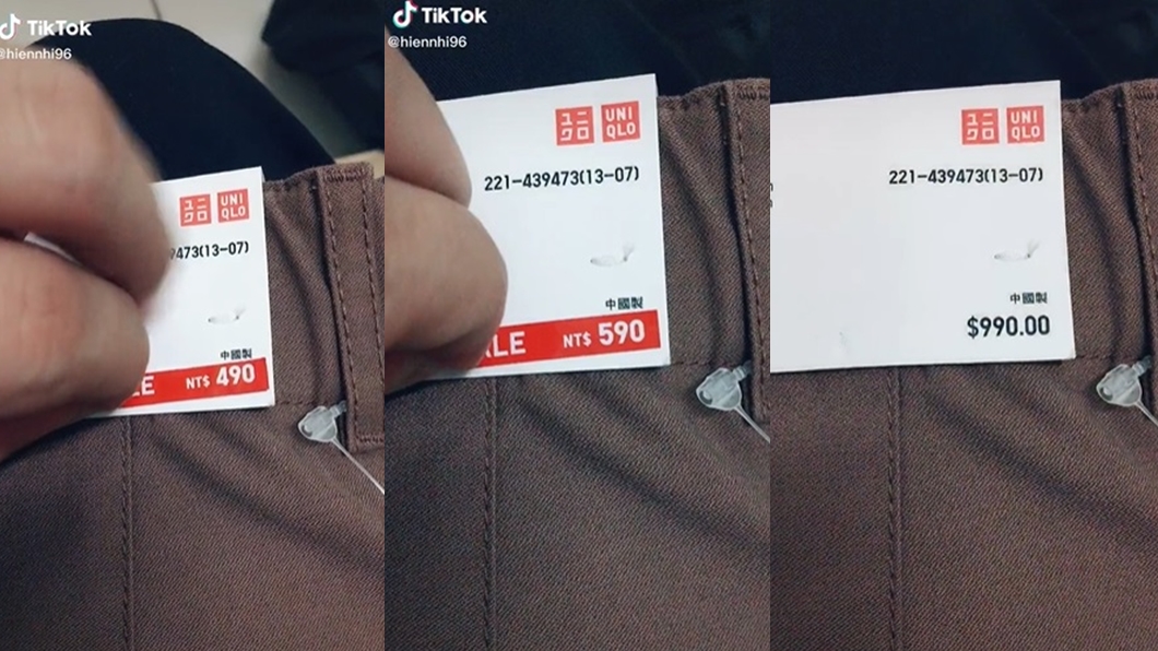 網友發現Uniqlo標價秘密。（圖／翻攝自hiennhi96抖音）