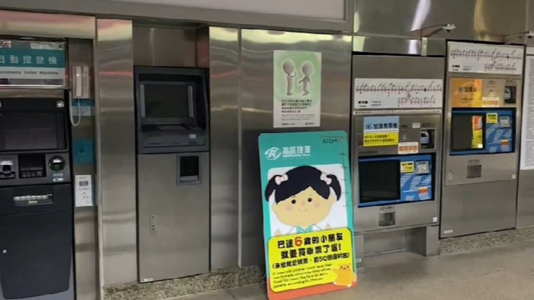 ATM機台和悠遊卡儲值因停電無法使用。(圖/TVBS)