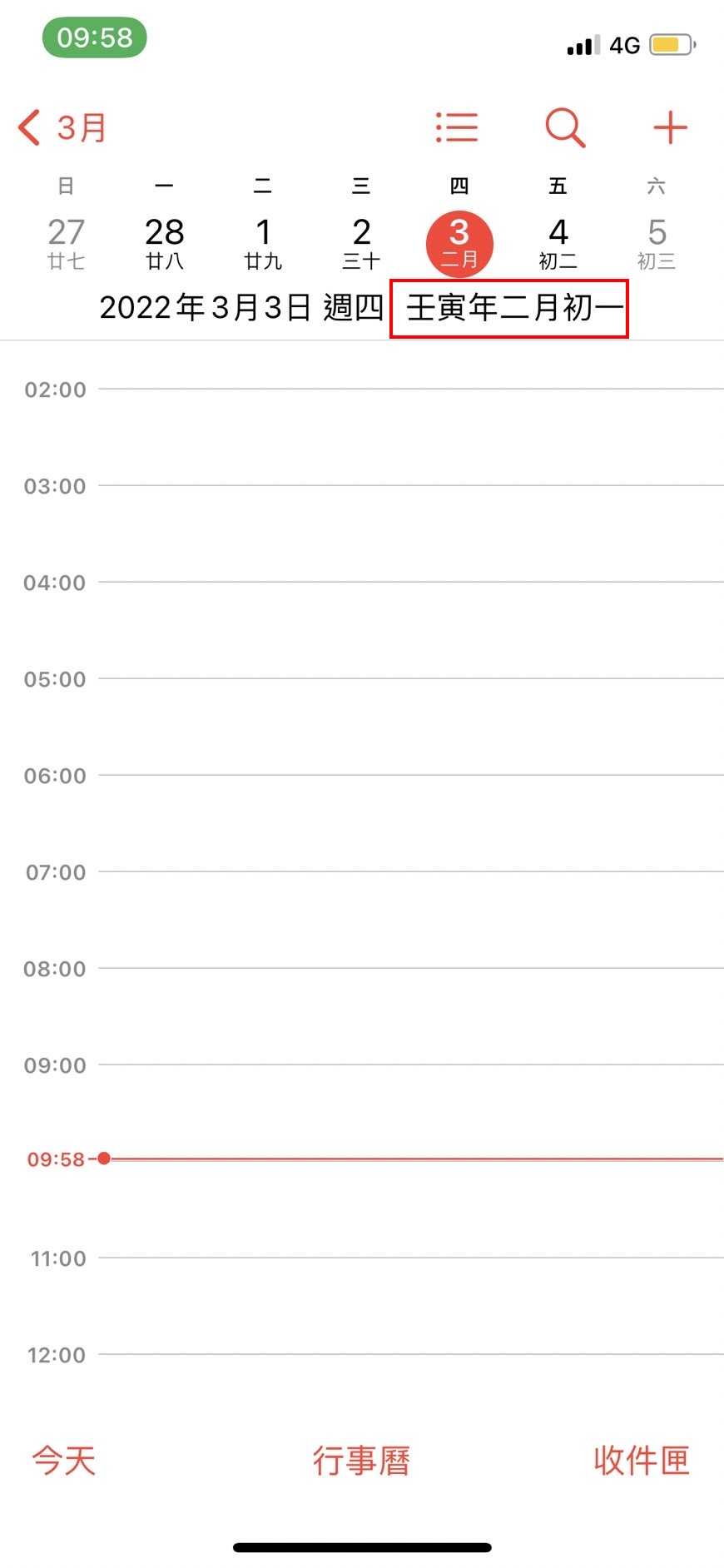 iPhone內建日曆中,也可以看到農曆日期。(圖/翻攝自iPhone)