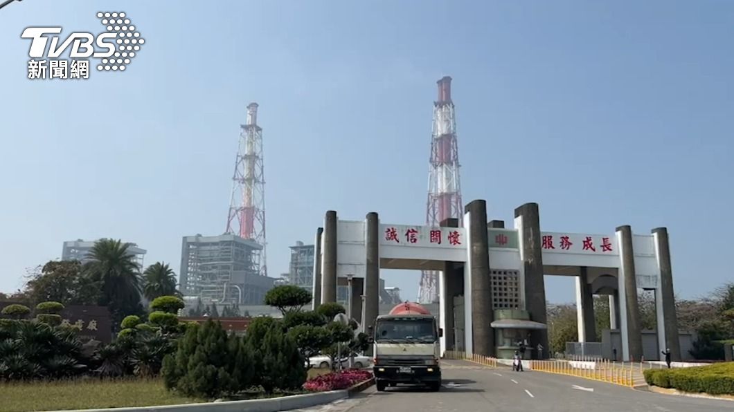 興達發電廠正緊急搶修中。（圖／TVBS）