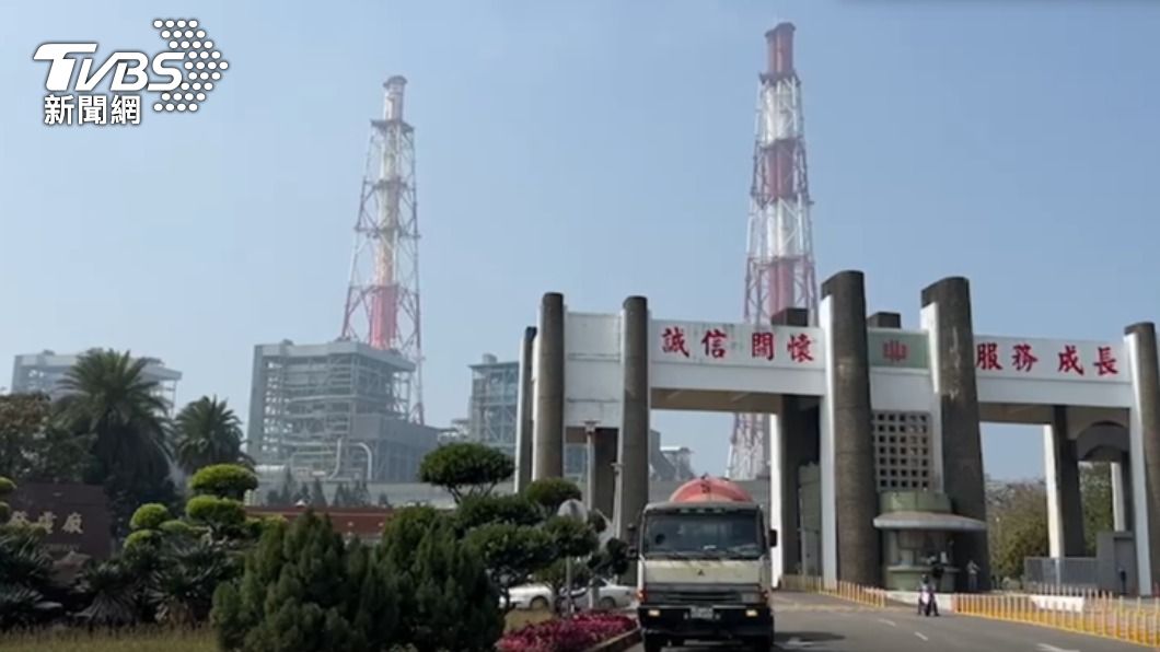 513全台大停電懲處案 台電前主管判罰20萬、3人記過
