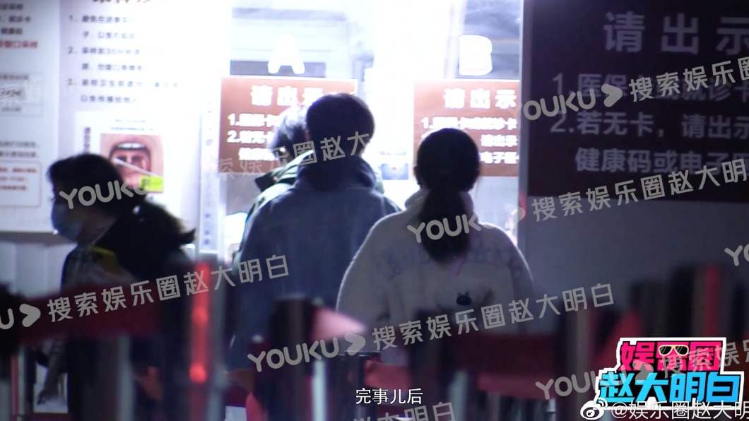 Selina和眼鏡男一起去做核酸檢測。(圖/翻攝自「娛樂圈趙大明白」微博)