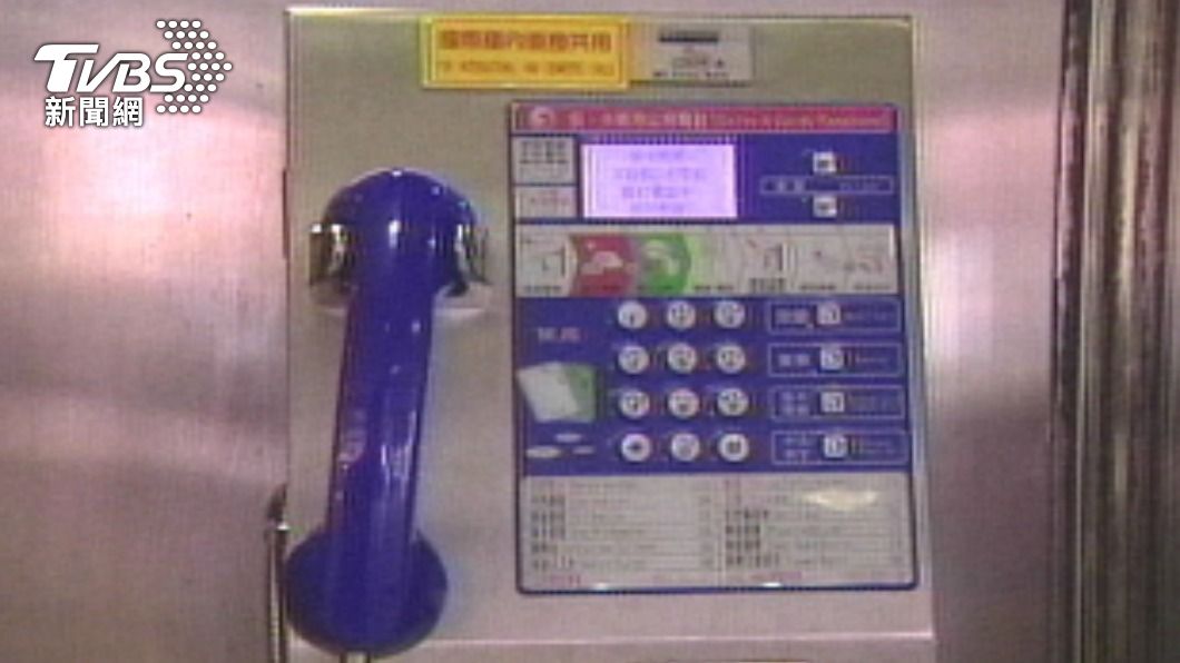 過去大家習慣使用公用電話。(圖/TVBS資料畫面)