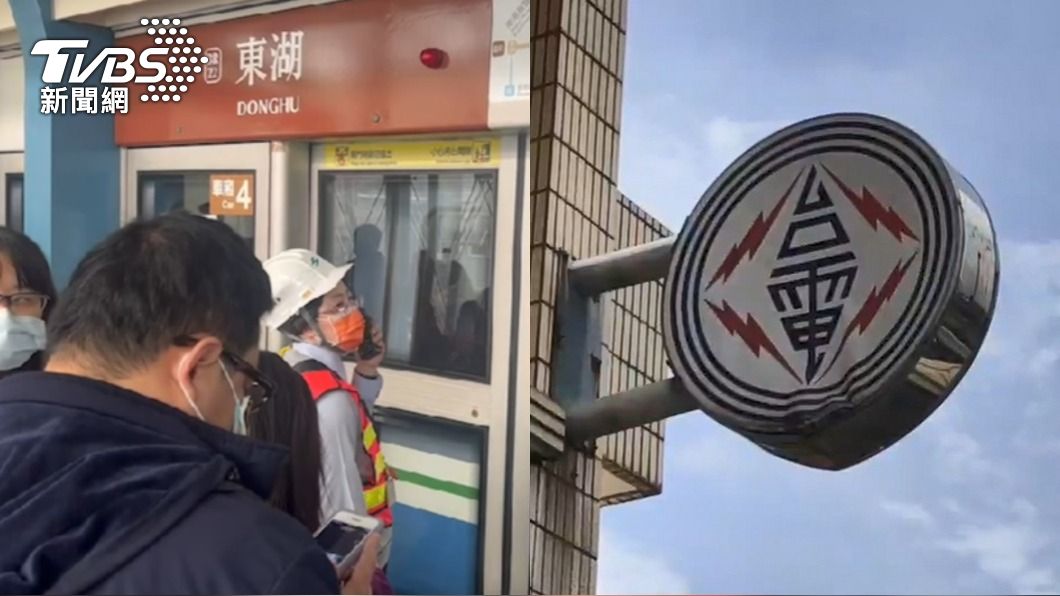 【今日熱搜】停電／外交部／文湖線／發電機／龐佩奧