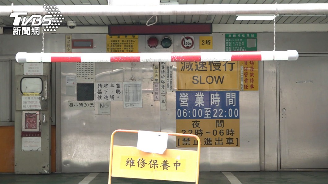 圖/TVBS