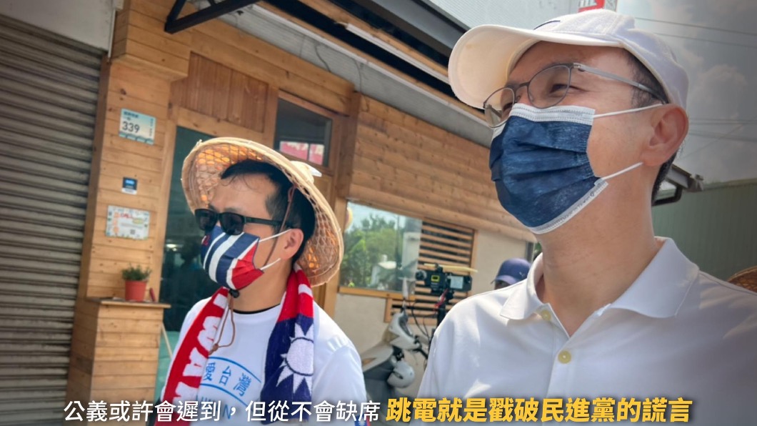 朱立倫：台灣缺電不是唱衰　是事實