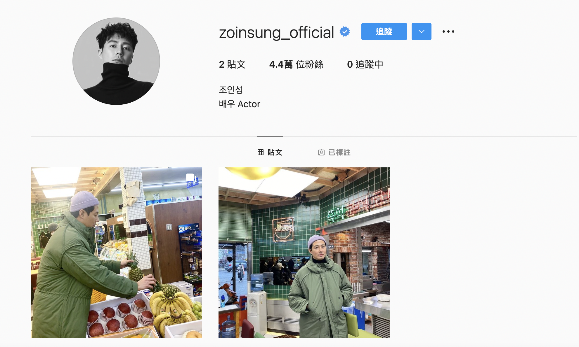 趙寅成今(3)日開通個人IG帳號。(圖/翻攝自 zoinsung_official IG)