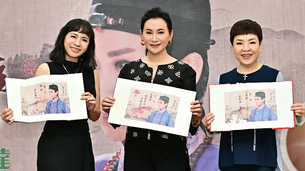 陳怡真（左）、陳亞蘭、紀麗如出席《嘉慶君遊臺灣》慶功記者會。（圖／欣湉國際提供）
