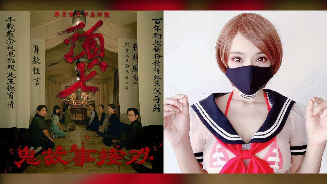 性感網紅牛奶兒接力《頭七》講鬼故事 驚悚遭遇最後噴淚