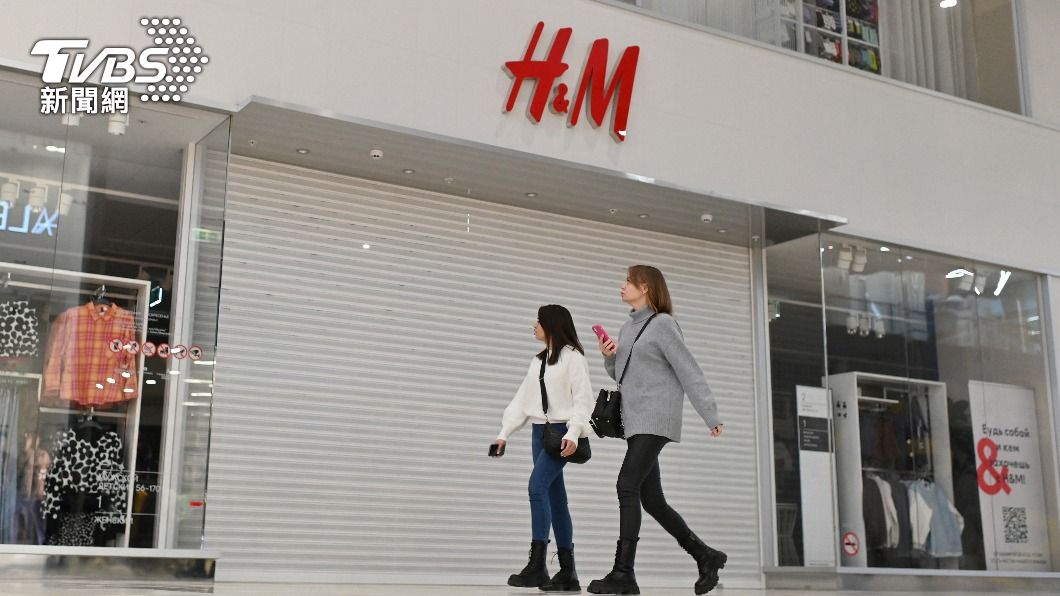 再添1企業挺烏!H&M加入抵制行列:暫停在俄羅斯銷售