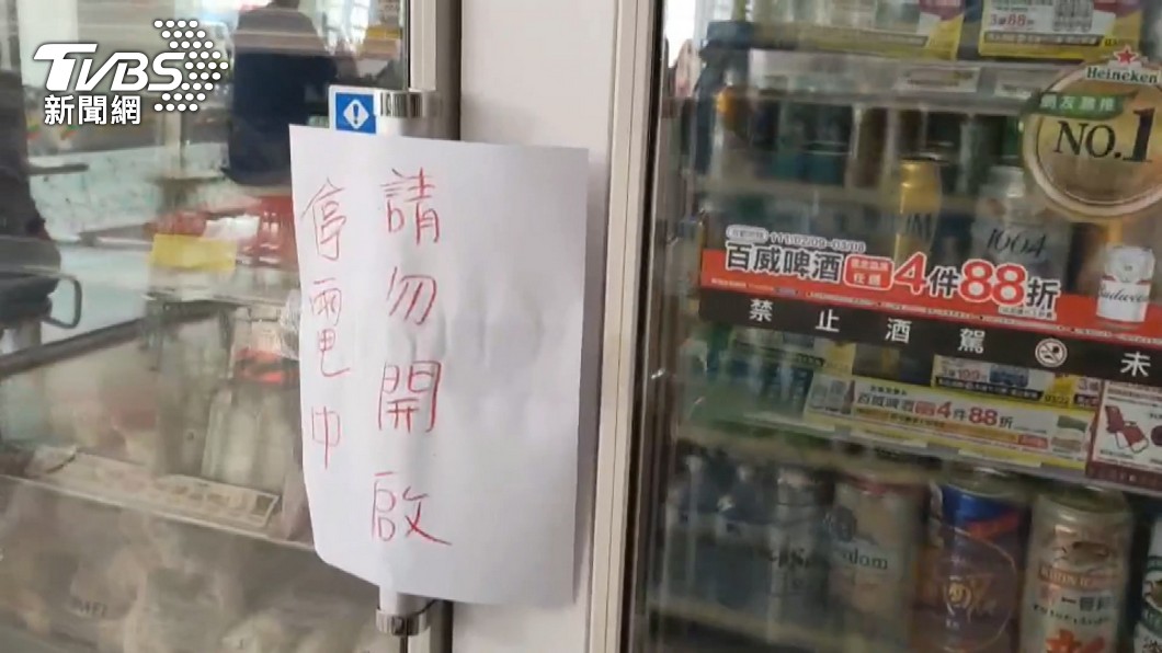 大停電惹民怨！橋頭地檢署要查了：將成立專案小組