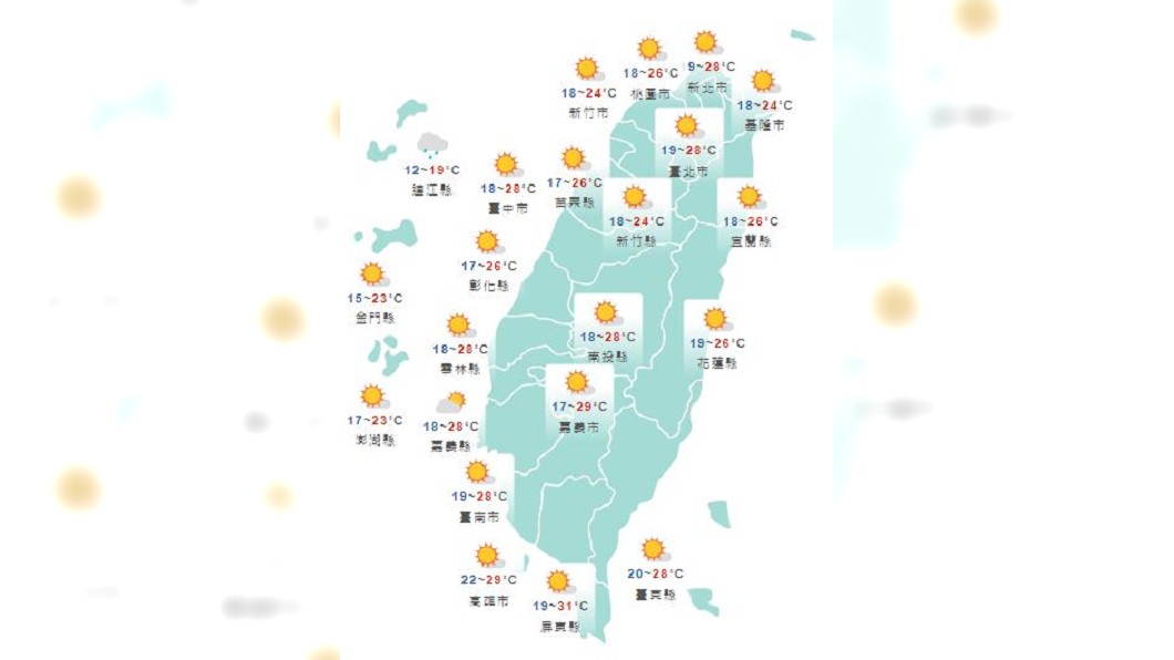 圖/中央氣象局