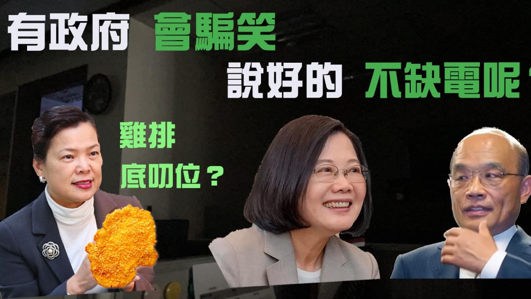 王美花拒發雞排!藍委嗆「我來發」公開地點 份數有夠酸