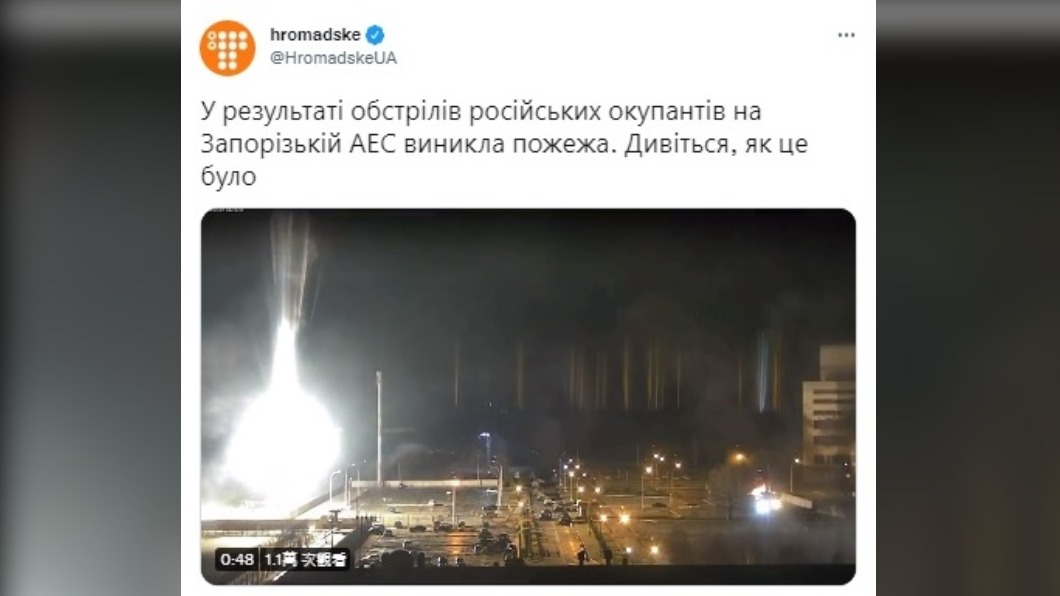 俄軍猛攻烏克蘭! 歐洲最大核電廠遭砲轟起火