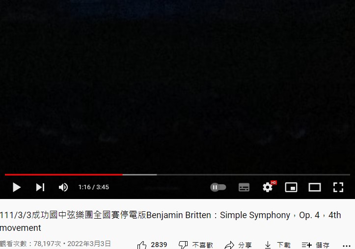 比賽影片掀起鄉民關注。(圖/翻攝自paley kuo YouTube)
