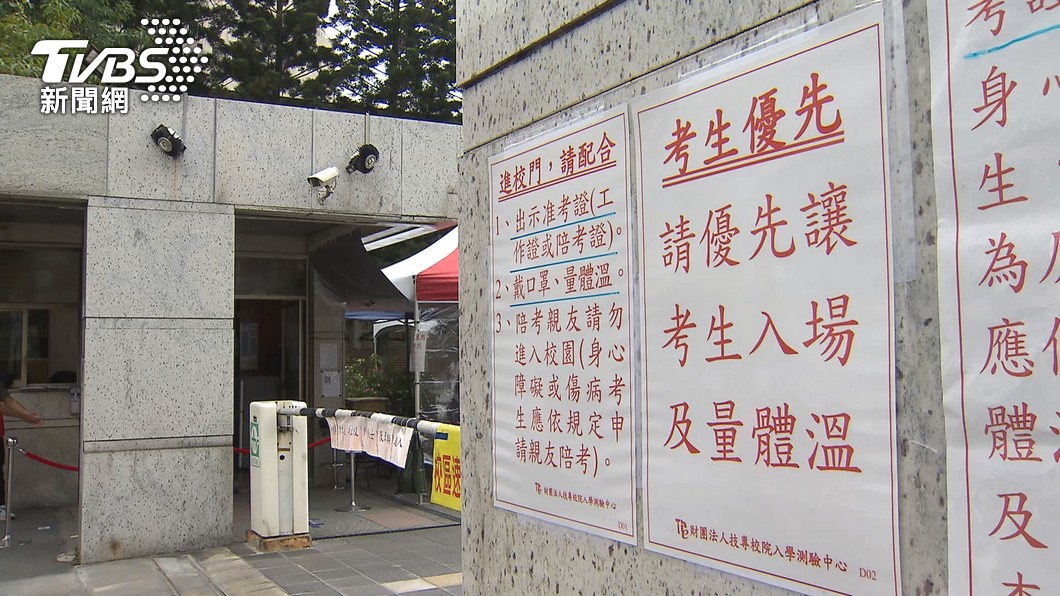 學測數A太難了！「台大繁星」7系缺額歷年創新高