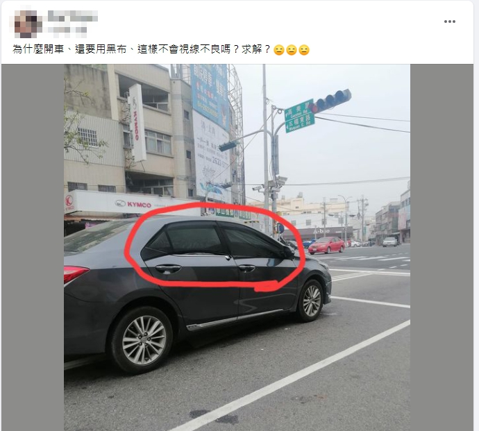 網友看見路上的車窗罩著黑色紗網,表示恐有視線不佳的疑慮。(圖/翻攝自臉書社團「報廢公社」)