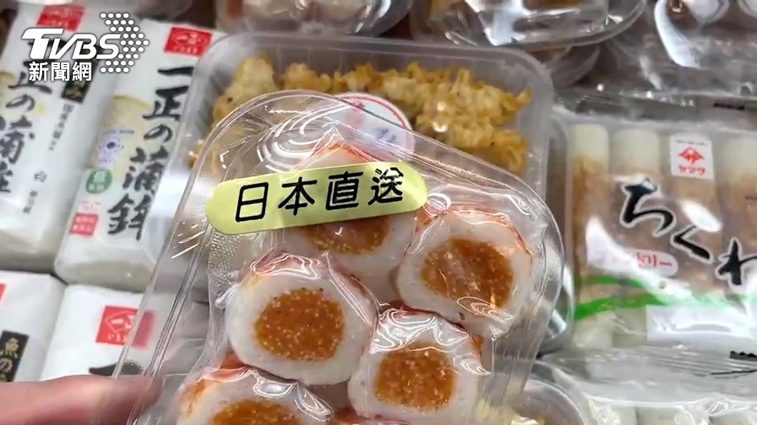 圖／TVBS
