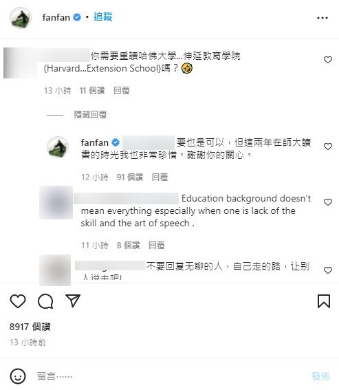 范瑋琪直球回應。（圖／翻攝自范瑋琪IG）
