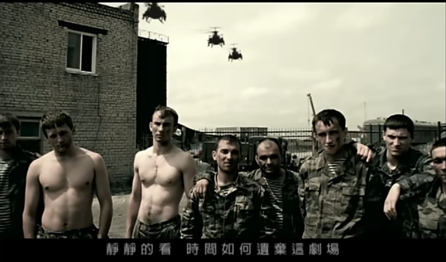 〈止戰之殤〉遠赴俄羅斯海參崴取景。（圖／翻攝自《周杰倫 Jay Chou》YouTube）