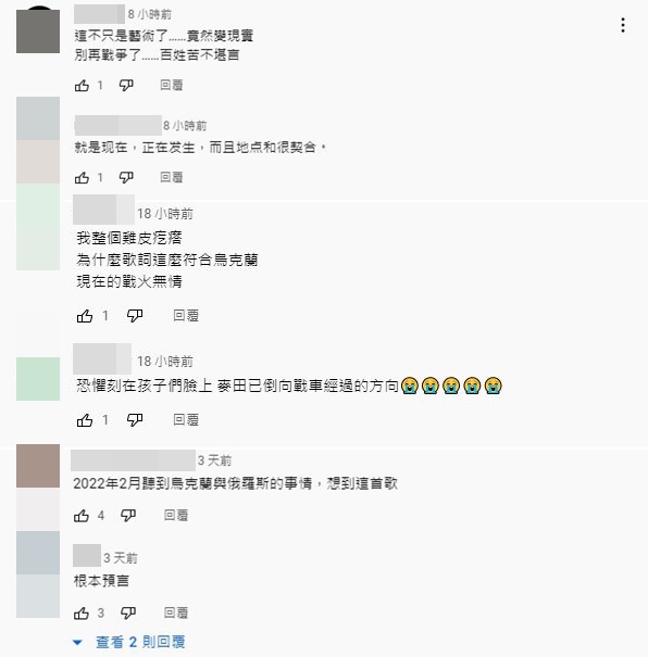 眾多網友朝聖。（組合圖／翻攝自《周杰倫 Jay Chou》YouTube）