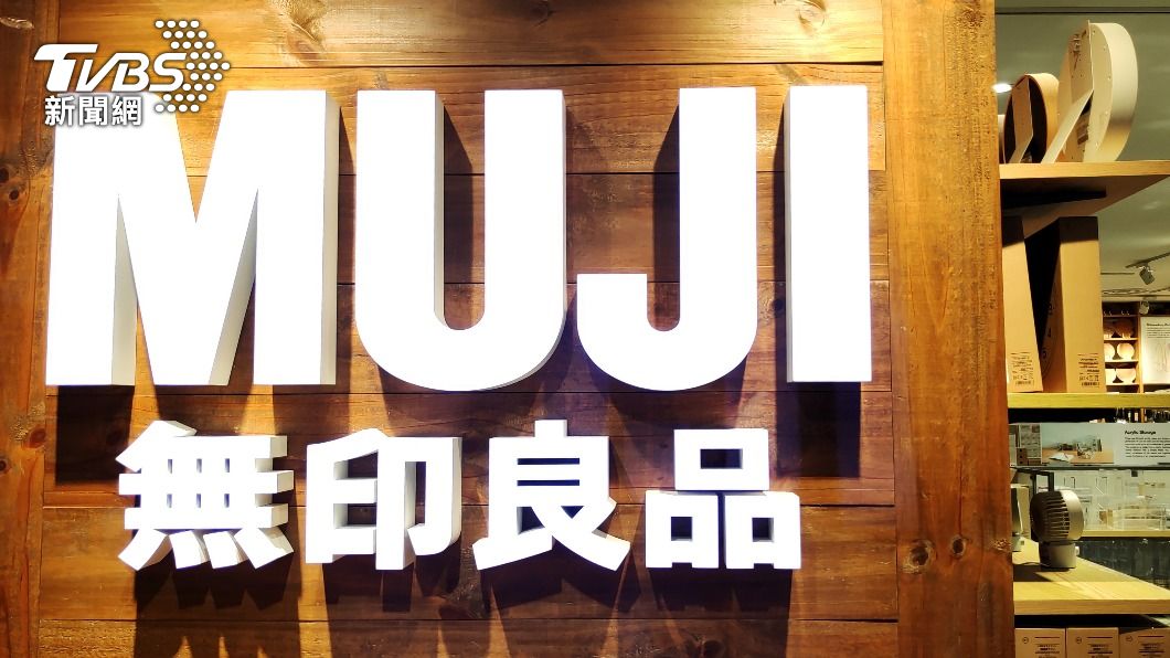 日本無印熱賣速食、急凍品排行 WFH必吃這項人氣最高