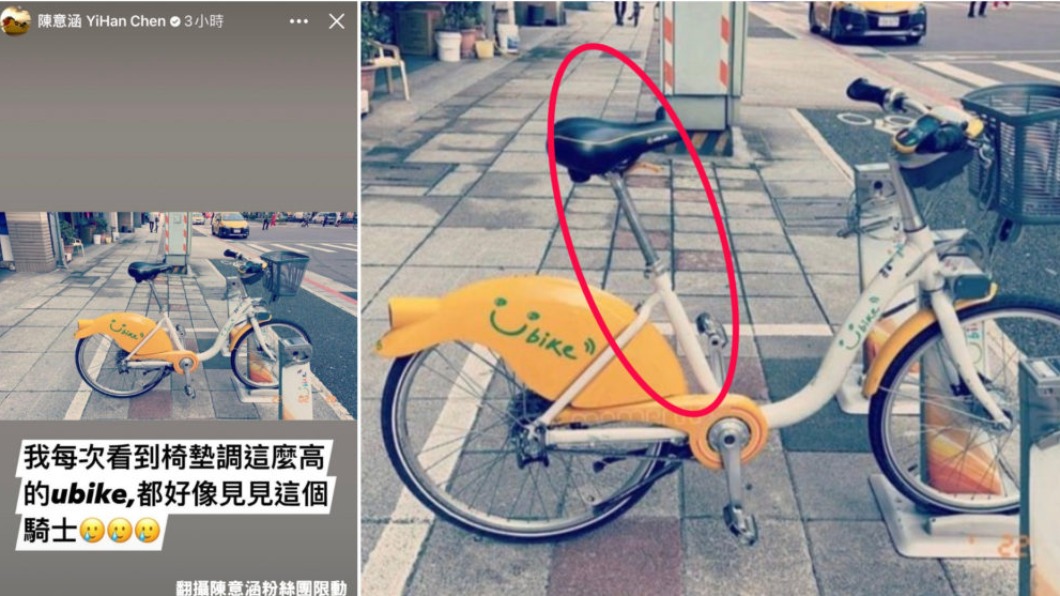 對於官方身高163公分的陳意涵來說,心中仍不免羨慕高個子。(圖片來源/ 陳意涵臉書限動)