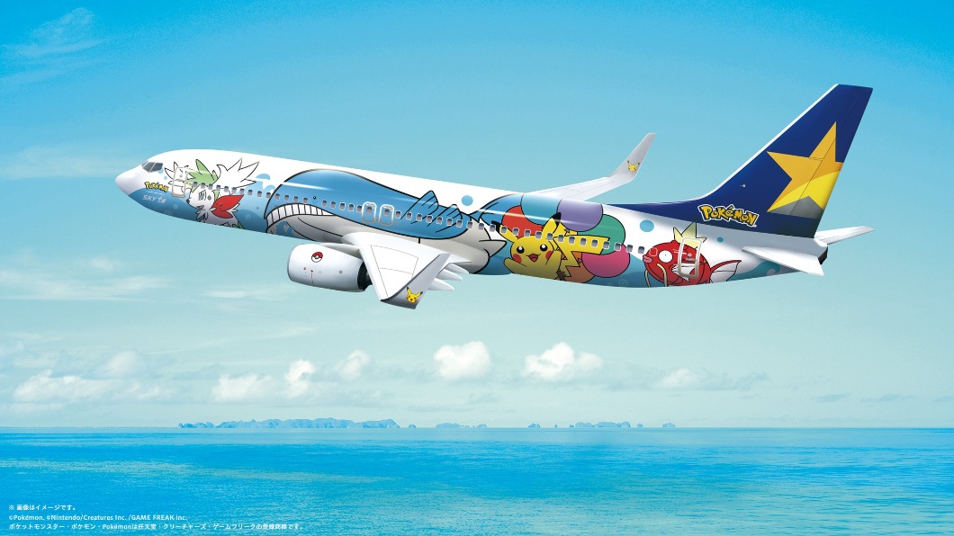 寶可夢彩繪二號機。（圖／翻攝自Skymark Airlines臉書）
