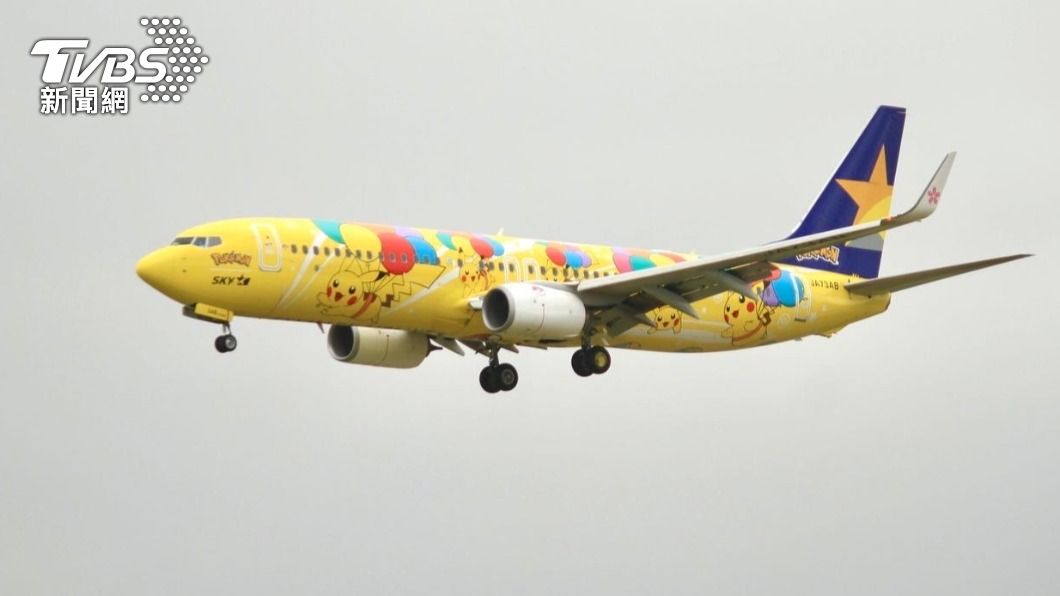 日本皮卡丘彩繪機抵台維修　航空迷、寶可夢迷搶拍