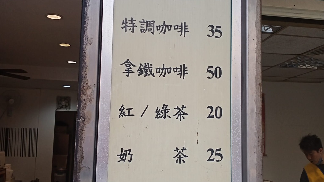 這在台北!咖啡、珍奶「50元不到」 熟客揭佛心價關鍵