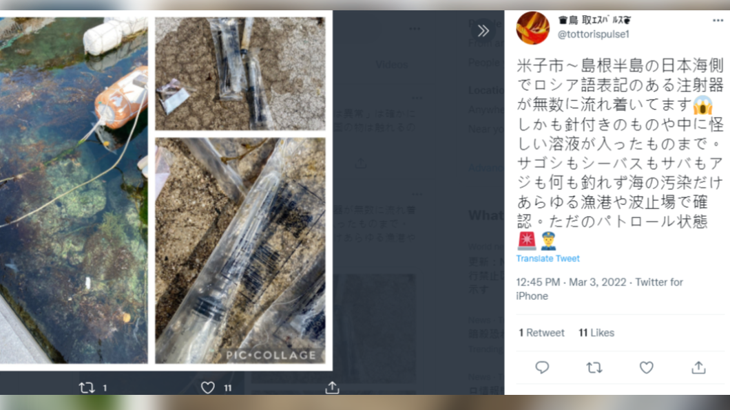 日民眾在海邊看到針筒後,發現有些針筒內甚至還有不明液體。(圖/翻攝自推特)