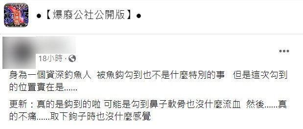 貼文引發網友熱議。(圖/翻攝自爆廢公社公開版)