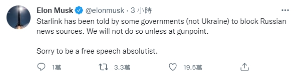 馬斯克今天下午在推特上發文,表示除非被槍指著不然絕對不從。(圖/翻攝自Elon Musk 推特 @elonmusk)