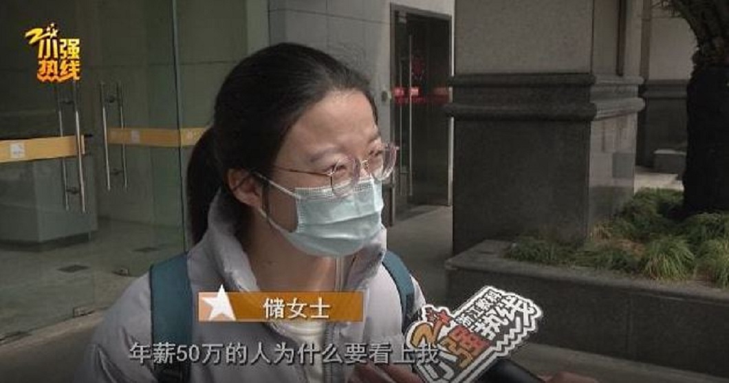 杭州一名女子拒絕婚友社安排的對象並要求退費。(圖/翻攝自瀟湘晨報)