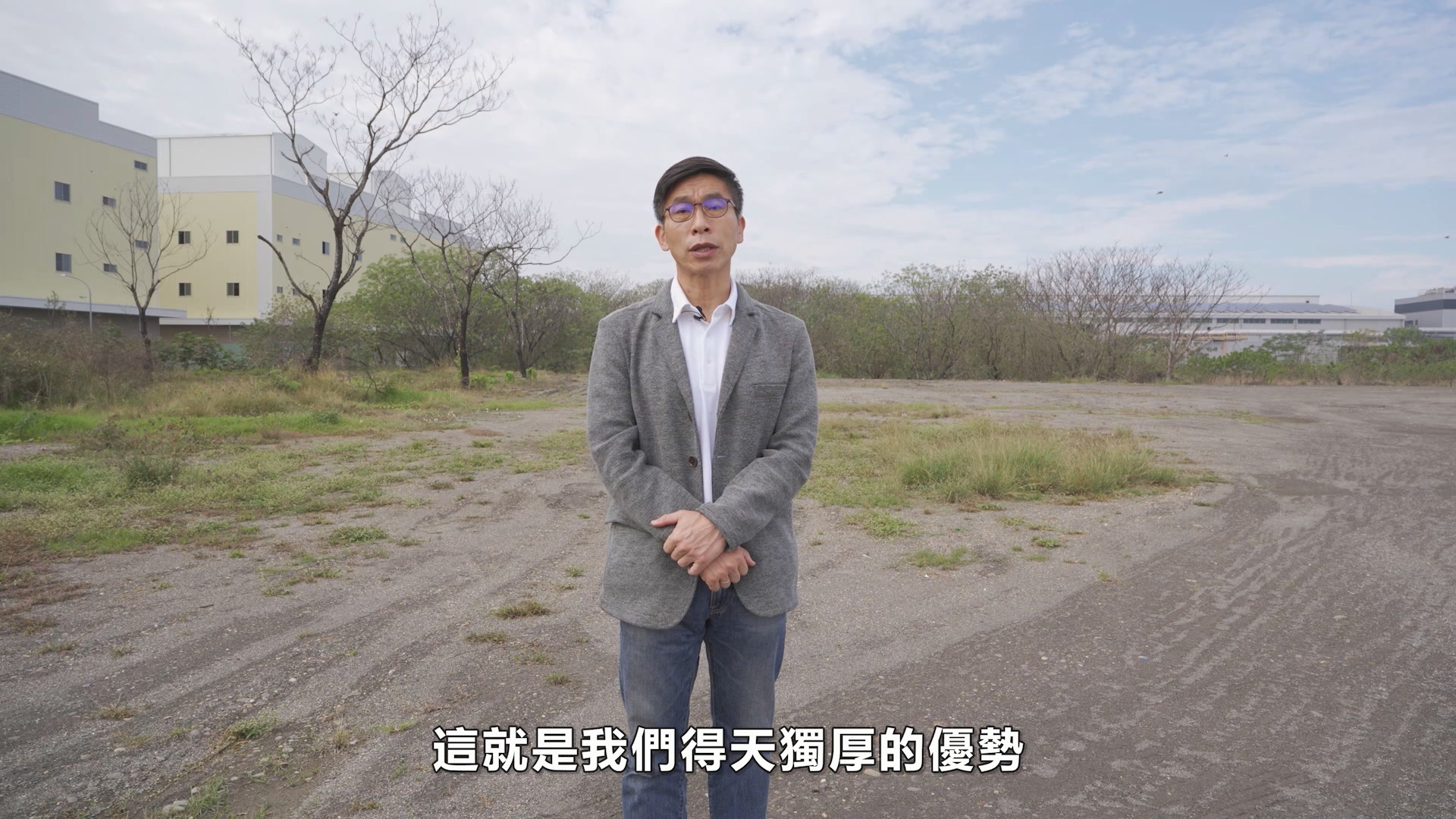 圖/鍾佳濱提供