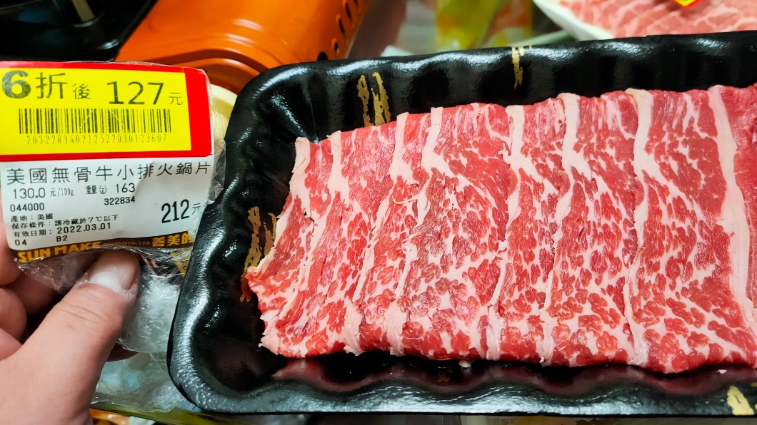一名網友幸運地購買到打折的即期肉品。（圖／翻攝自我愛全聯-好物老實説）