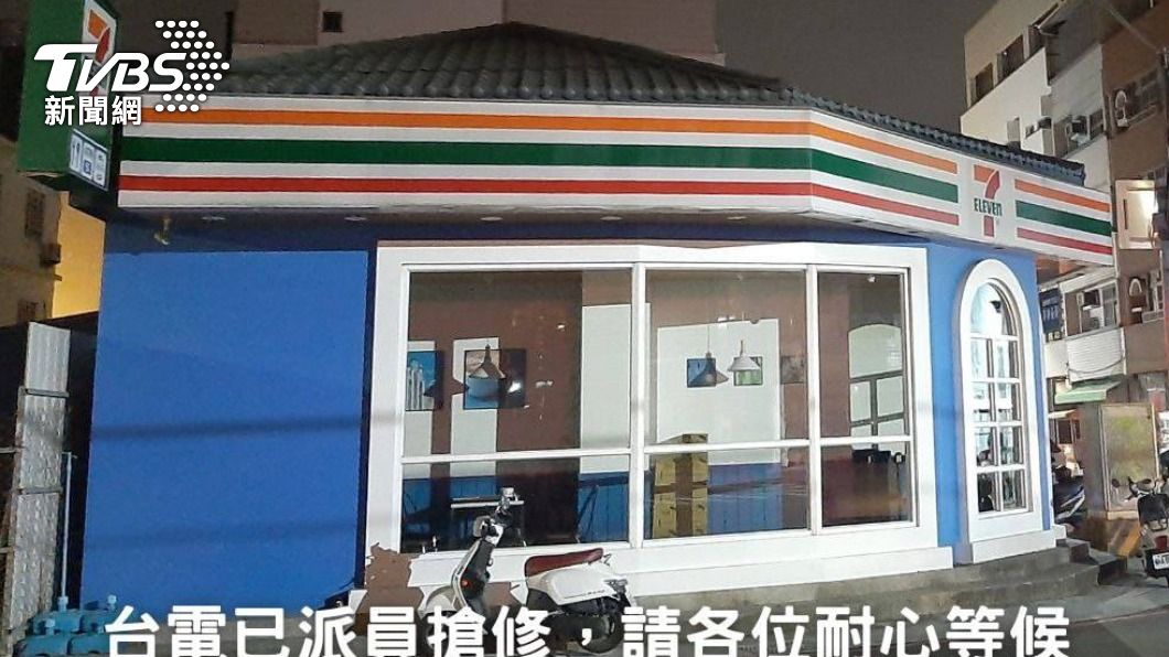 傳變電箱竄煙!永康晚間737戶停電 台電初判原因出爐