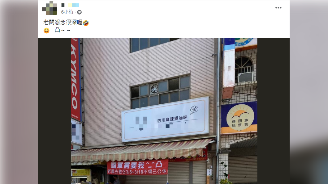 貼文吸引破千名網友朝聖。(圖/翻攝自爆廢公社二館)