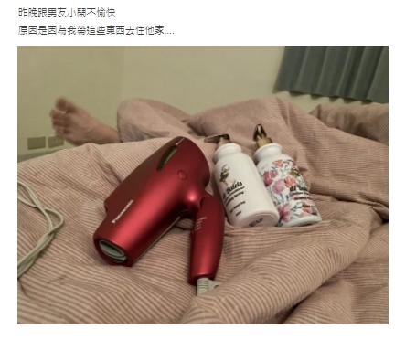 網友詢問女生外出不是本來就會東西很多嗎?(翻攝自Dcard)