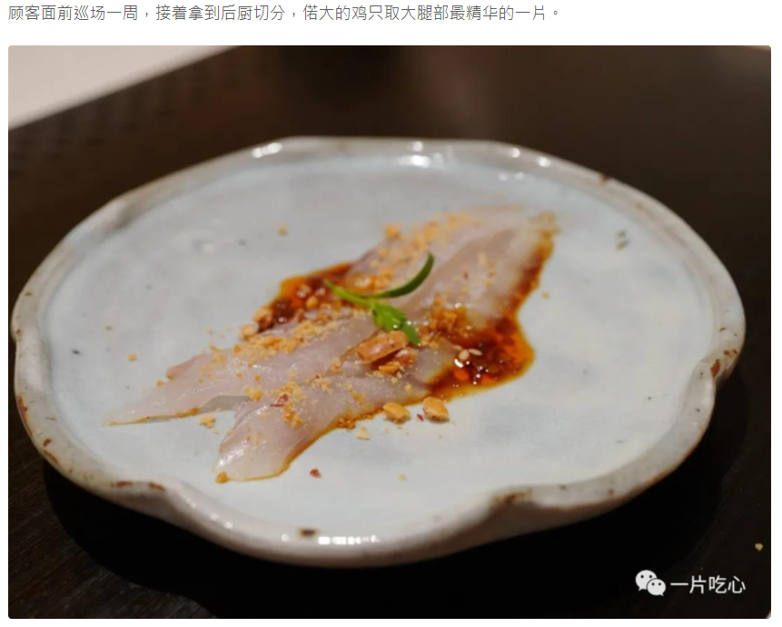 食物價格高,分量少引發顧客不滿。(圖/翻攝自極目新聞)