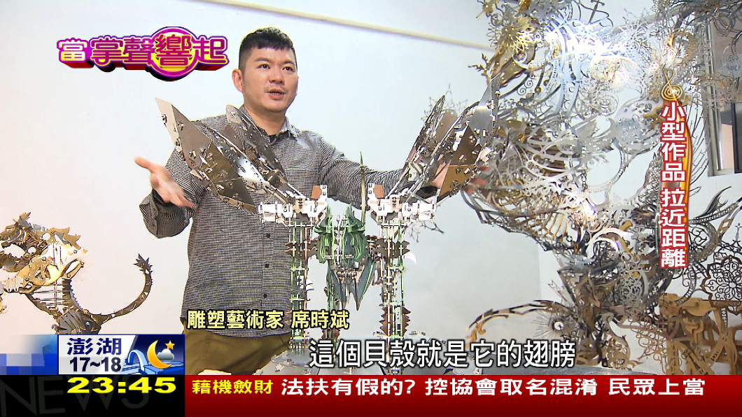 圖/TVBS