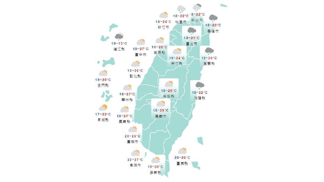 圖/中央氣象局